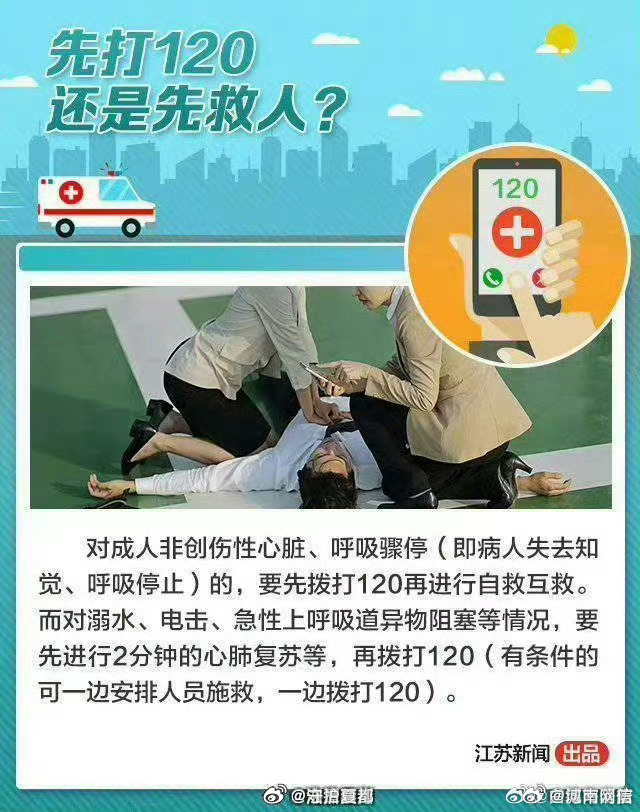 娱乐休闲 第340页