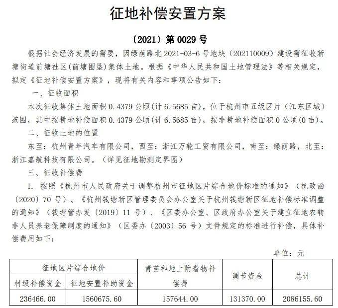 开封县公安局最新人事任命公告