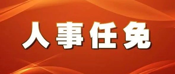 2025年1月20日 第8页