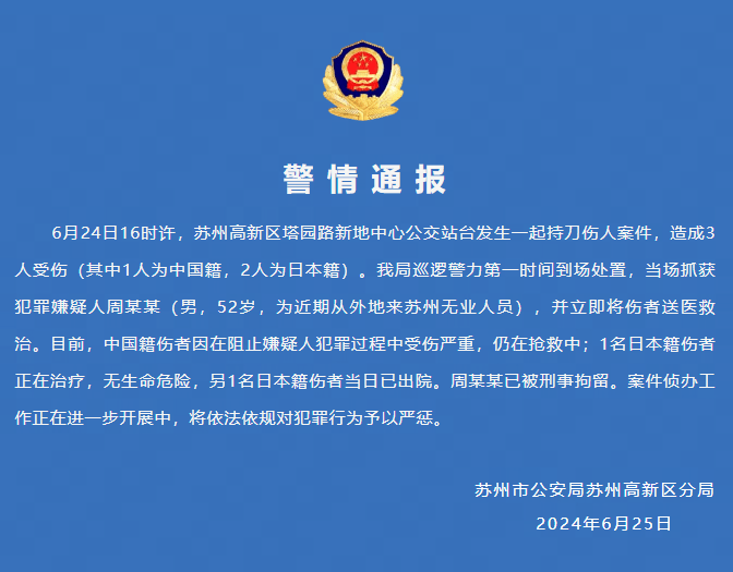 信阳市公安局最新人事任命揭晓