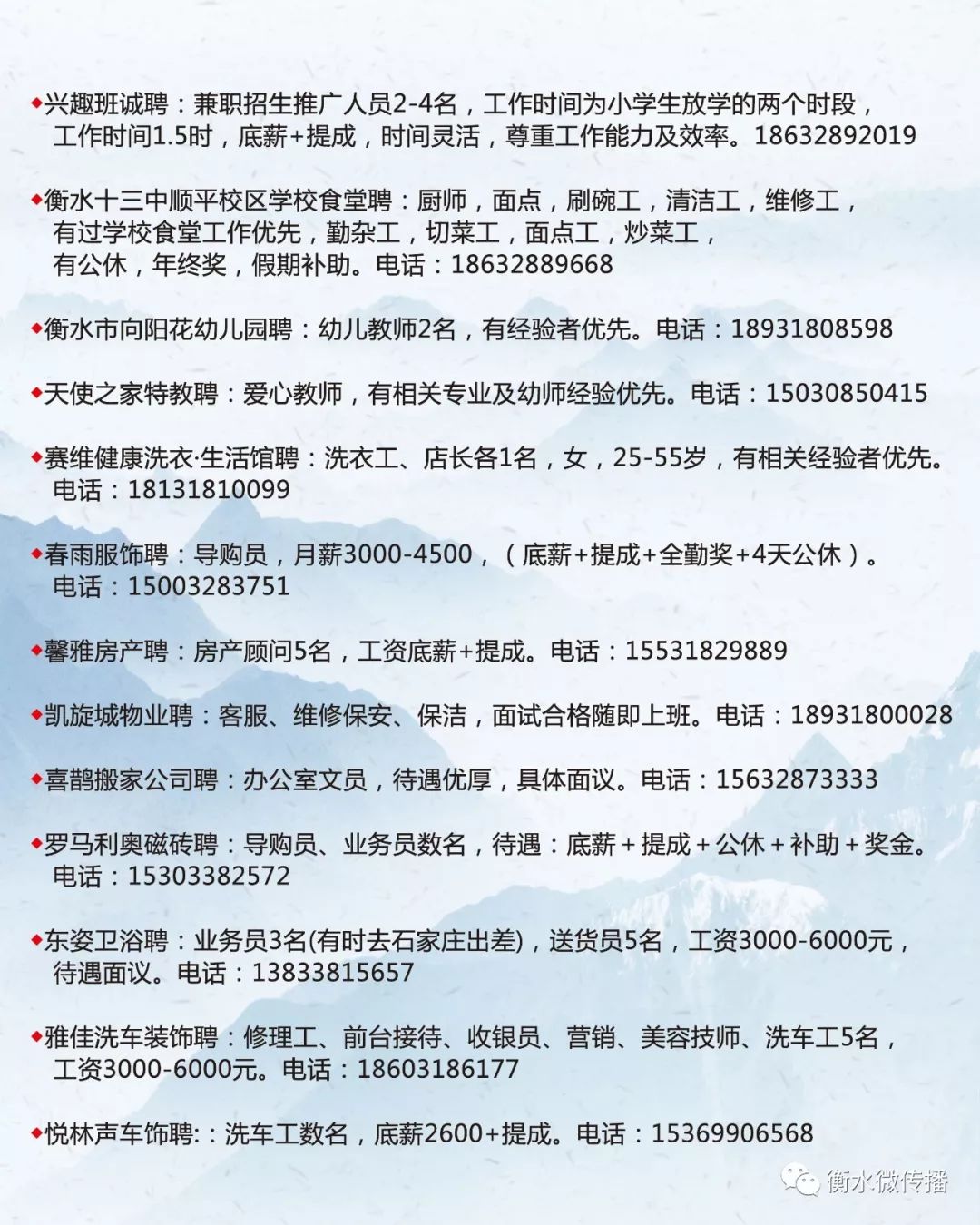 迎泽区科学技术和工业信息化局最新招聘信息——机遇与挑战共存