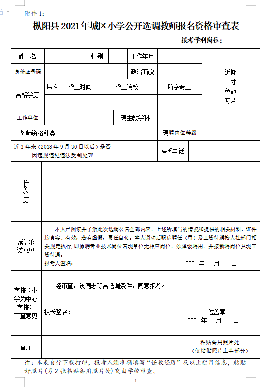 热门推荐 第18页