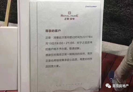 江城区水利局人事新篇章——最新人事任命揭晓