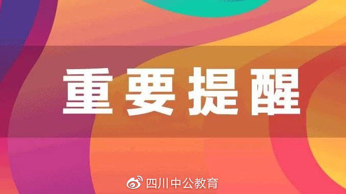 柳州市新闻出版局最新招聘信息揭晓，诚邀有志之士共筑文化事业新篇章