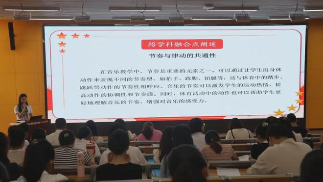 历下区小学最新招聘信息——教育新篇章的开启