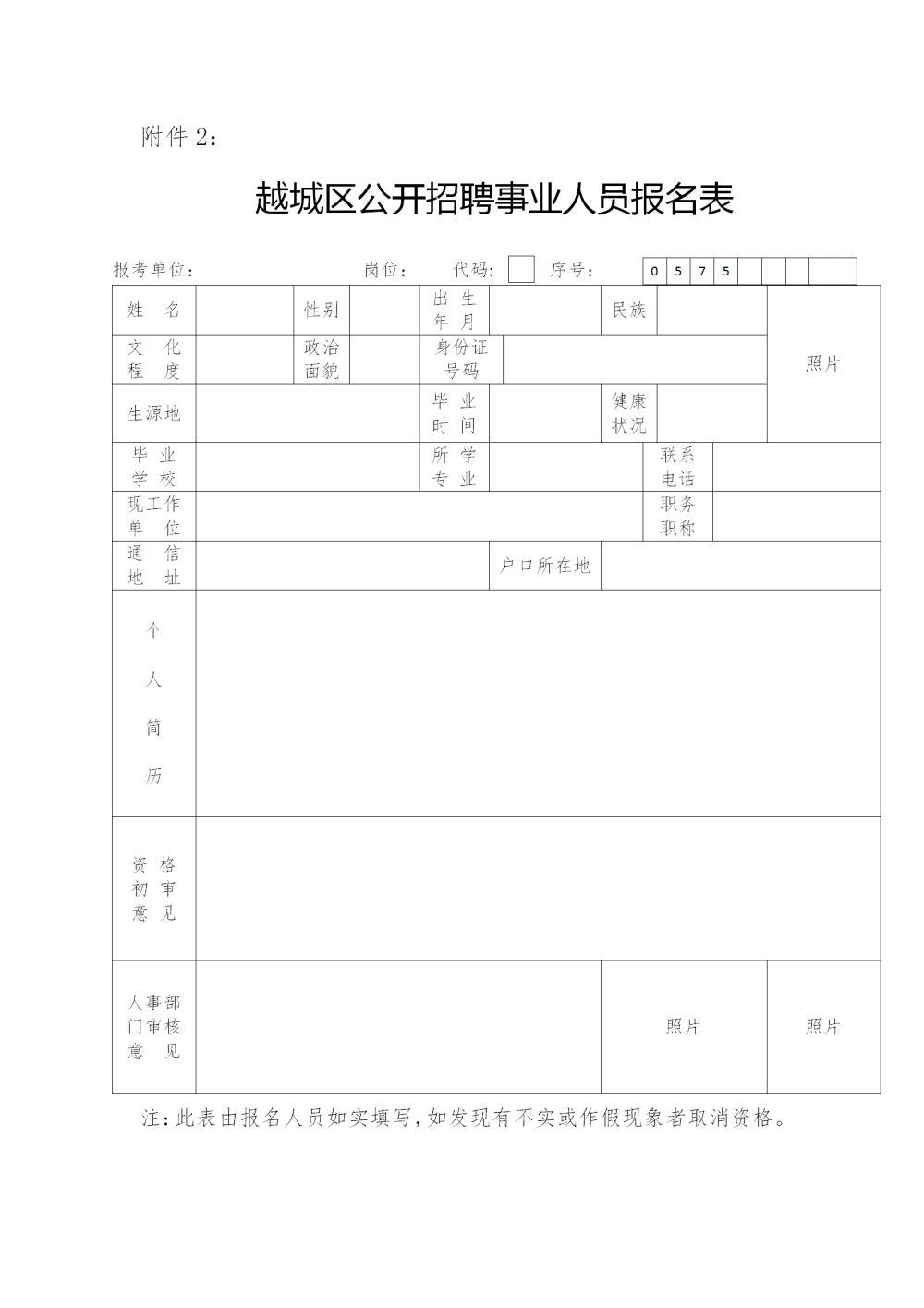 那些爱拖一天错一天，