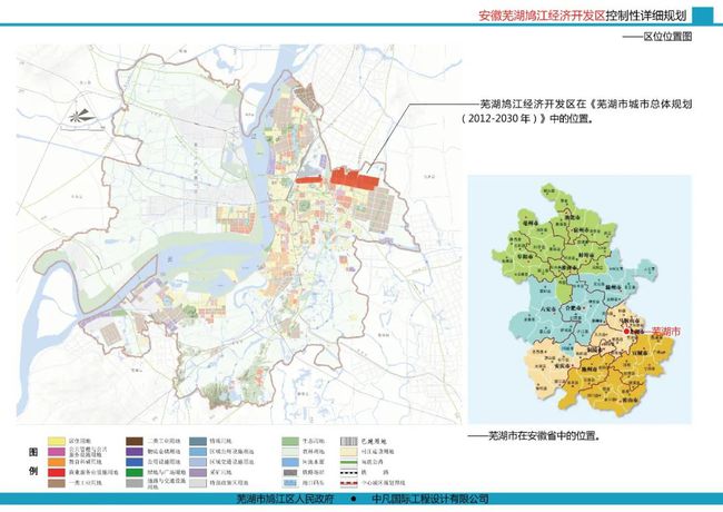 出行导航 第237页