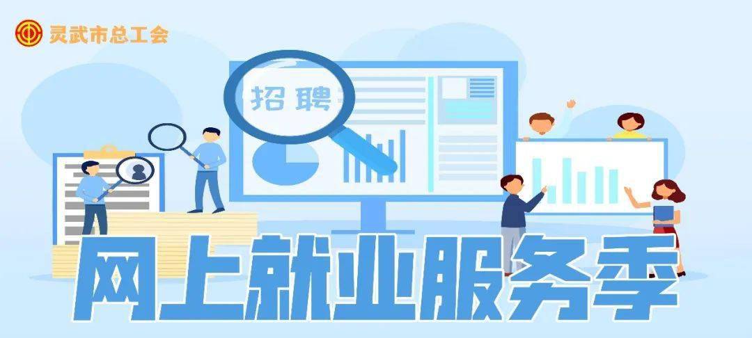 门家庄乡最新招聘信息——就业新机遇，等你来挑战