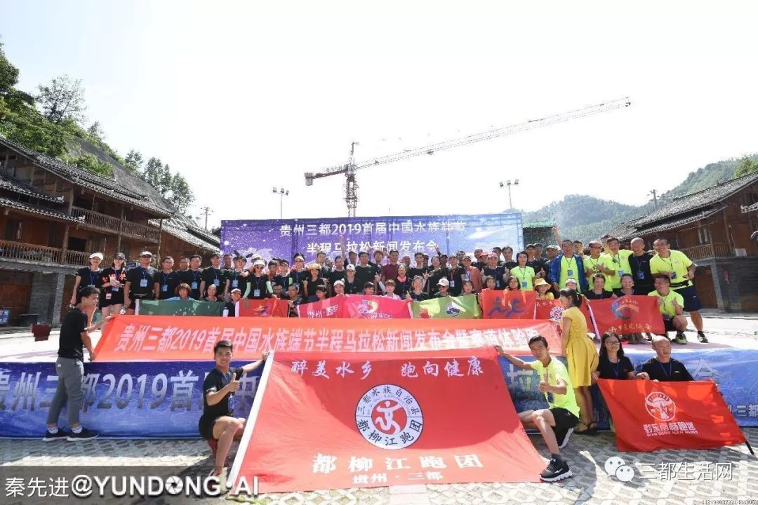 雷山县文化广电体育和旅游局新任领导风采