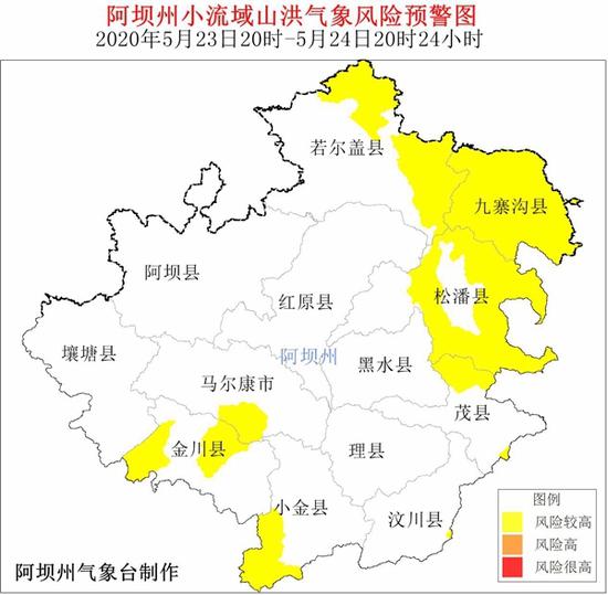 出行导航 第201页