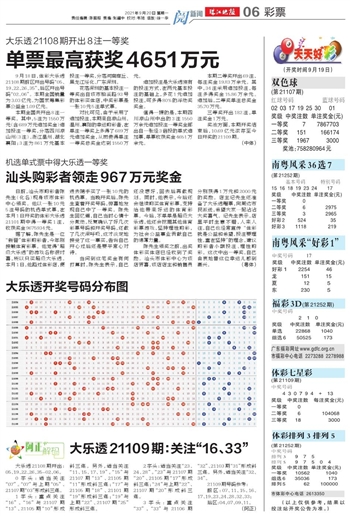 2024-2025新澳门天天开好彩大全49_掌握解答解释落实_5DM495.471