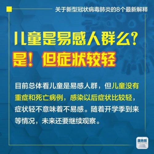 2024新奥正版资料大全_先头释义解释落实_网友型806.601