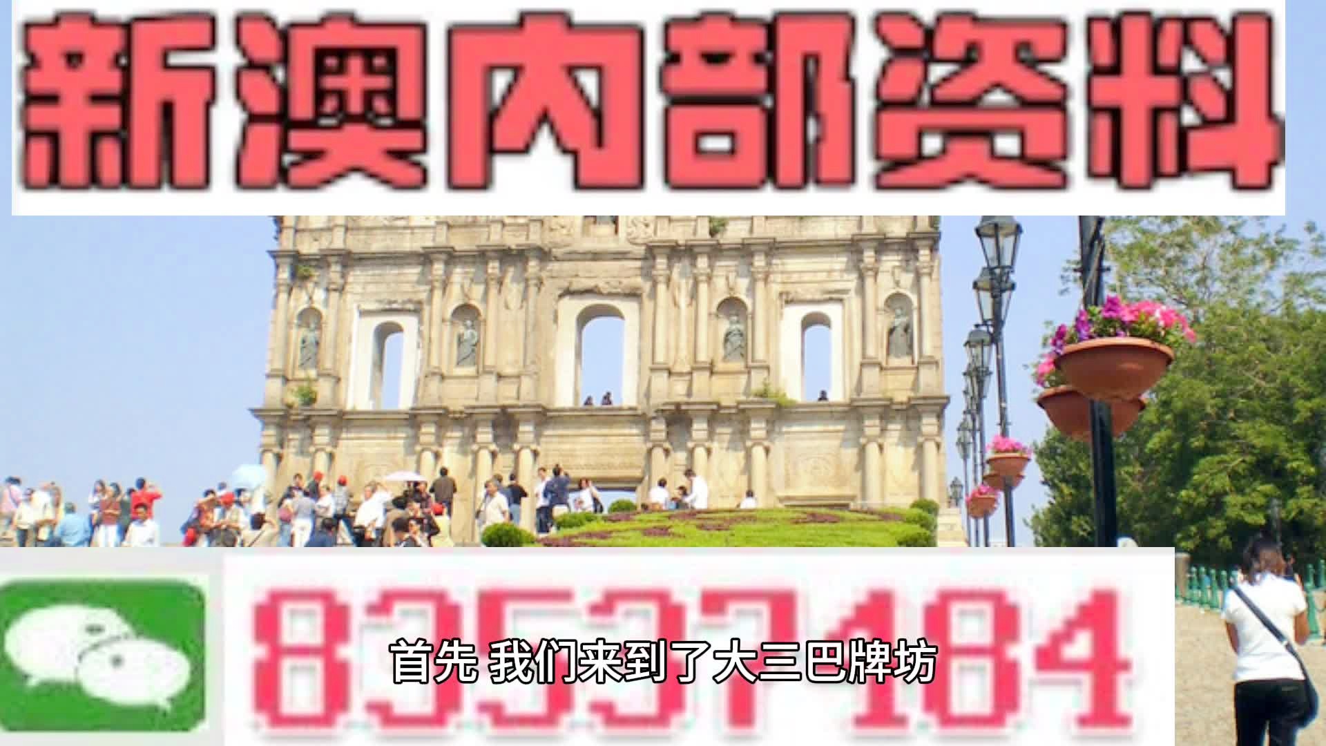 2025年2月20日 第66页