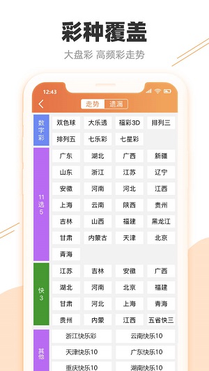 娱乐休闲 第188页