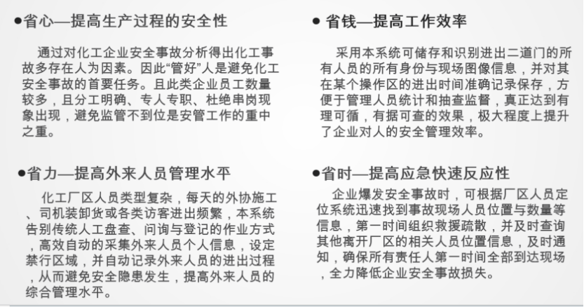 新澳门一码一码100准确_权术解答解释落实_加强型623.636