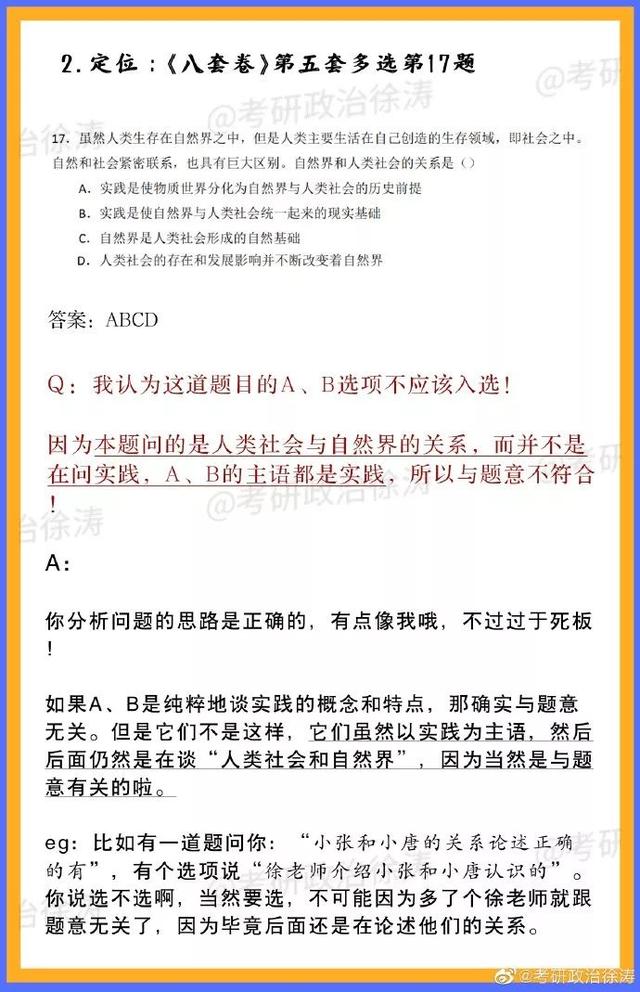 一码一肖100%精准_专利解答解释落实_探索款772.708