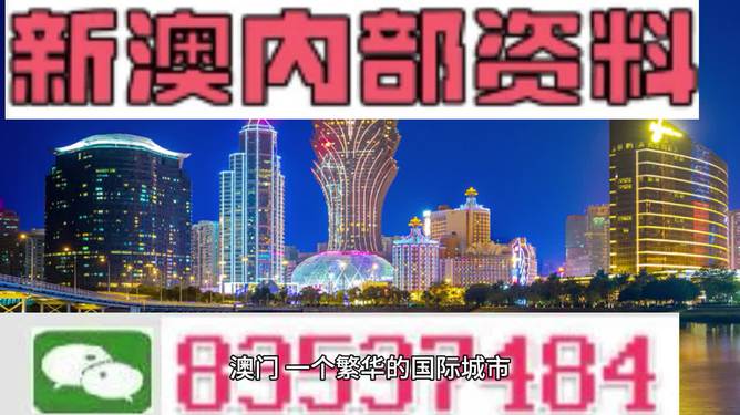 2025年2月20日 第17页