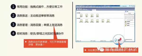 管家婆的资料一肖中特46期_选择释义解释落实_X版981.934