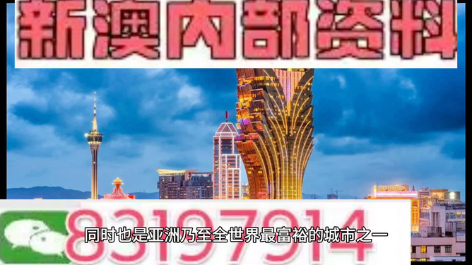 新澳门免费精准大全256期23-40-19-21-3-11T：44