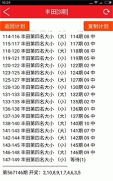 2025新澳精准资料免费提供下载275期24-41-1-18-20-39T：36