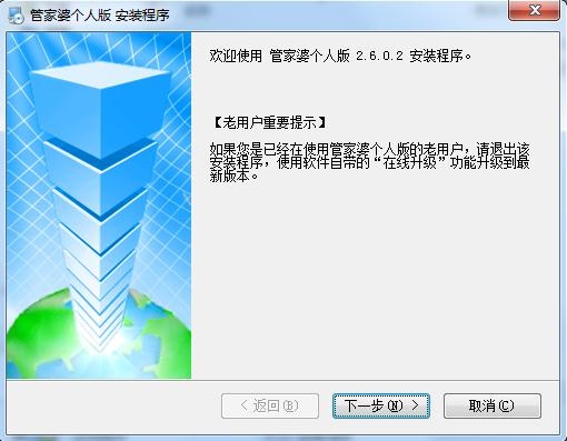 新奥门管家婆免费大全_权势解答解释落实_清新型744.912