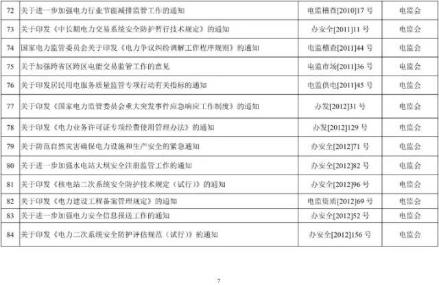 79456濠江论坛2024年147期资料075期6-2-38-17-3-11T：34