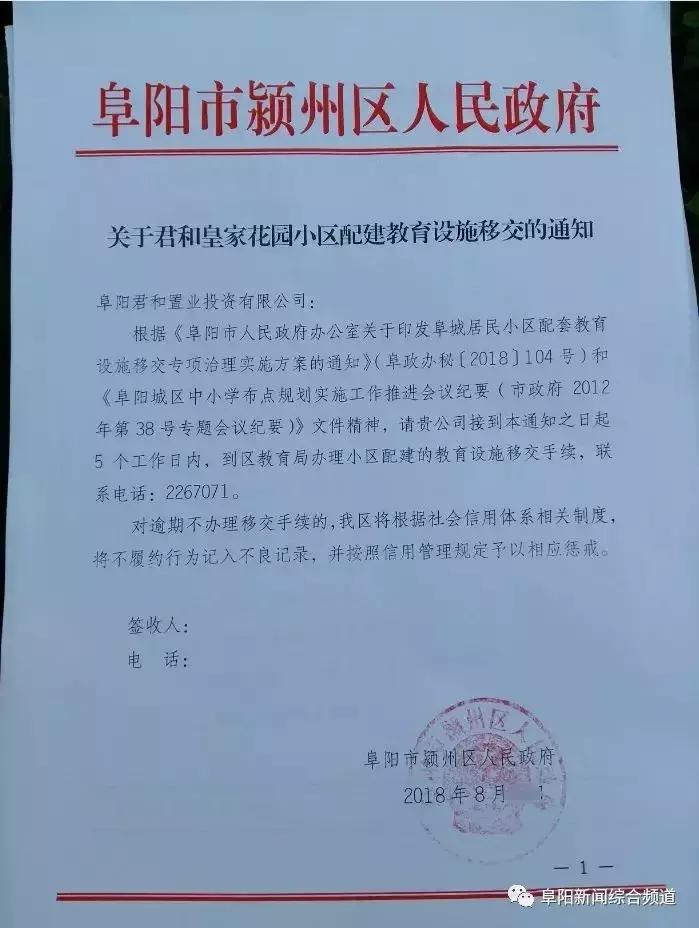 上城区应急管理局最新人事任命，构建更加完善的管理体系，推动应急管理工作迈上新台阶