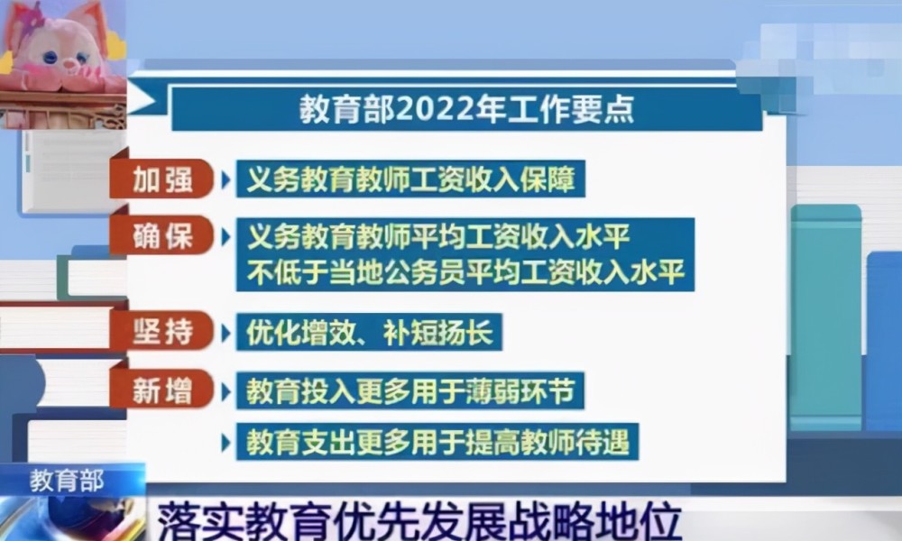 徽州区初中最新招聘信息概览