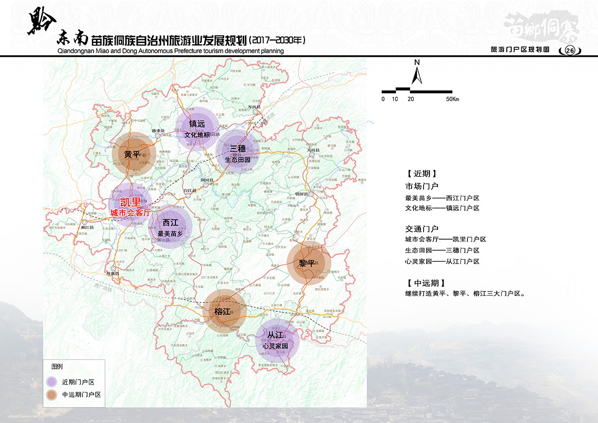 那坡县人力资源和社会保障局最新发展规划