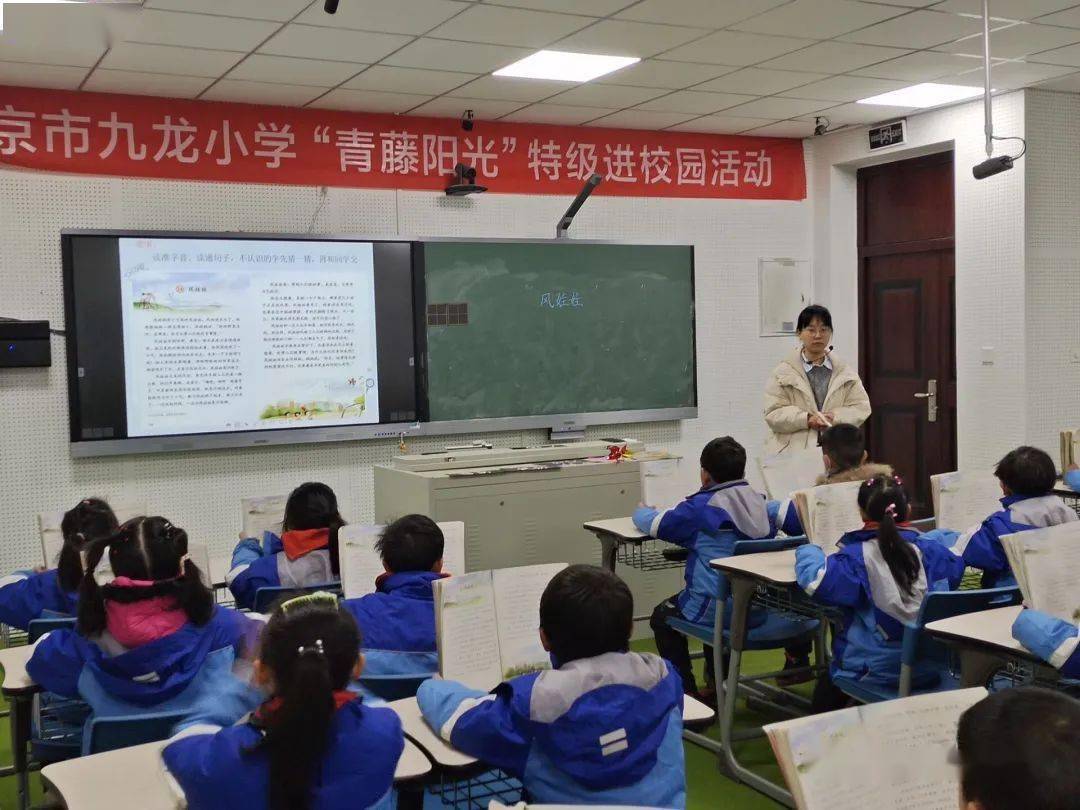 同仁县小学最新项目，引领教育革新，塑造未来之光