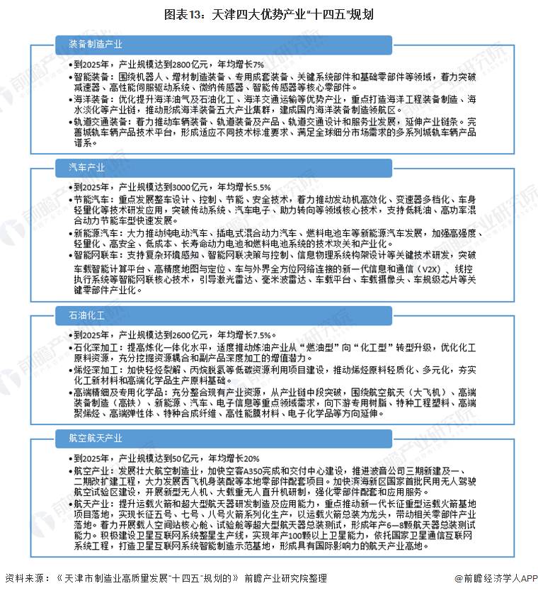 安国市民政局最新招聘信息全面解读