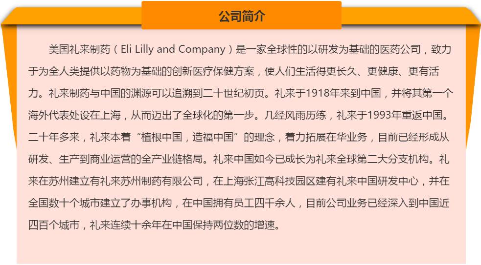 盐湖区民政局最新招聘信息概述及职位详解