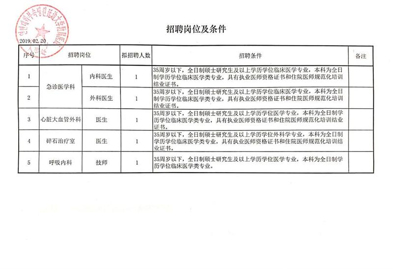 2025年3月18日 第27页