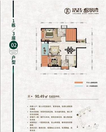 荔城区特殊教育事业单位最新项目文章