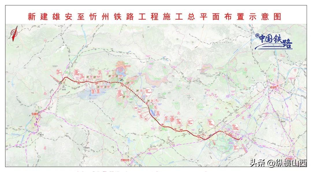 山西省忻州市五台县茹村乡最新人事任命，引领未来，共筑发展新篇章